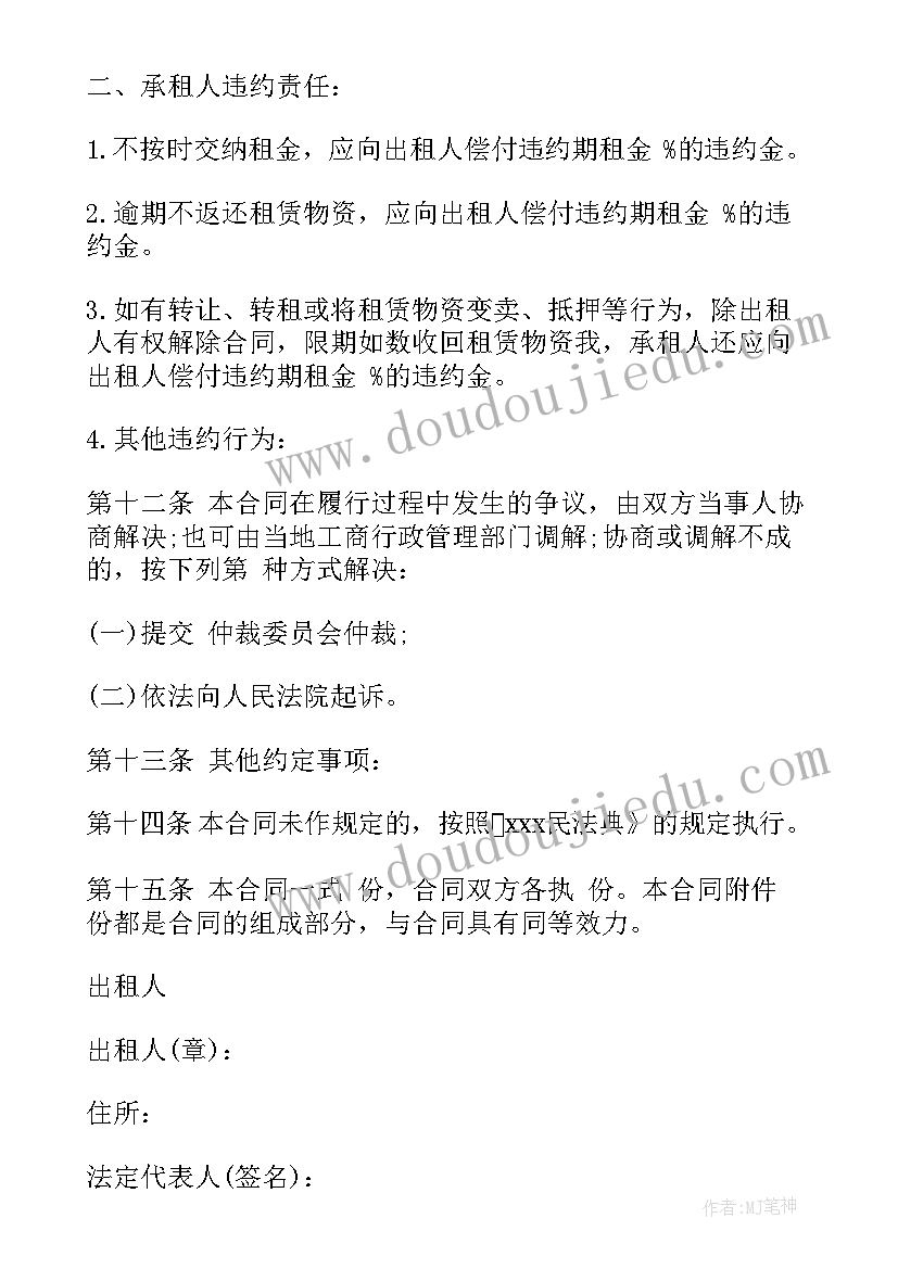 中班社会活动水果教案及反思(优秀8篇)