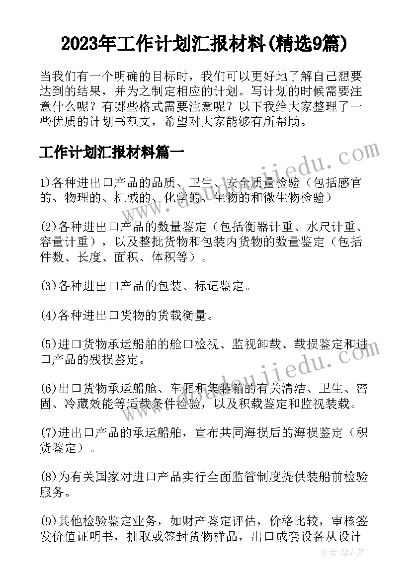 最新书店安全工作自查报告 安全工作自查报告(通用7篇)