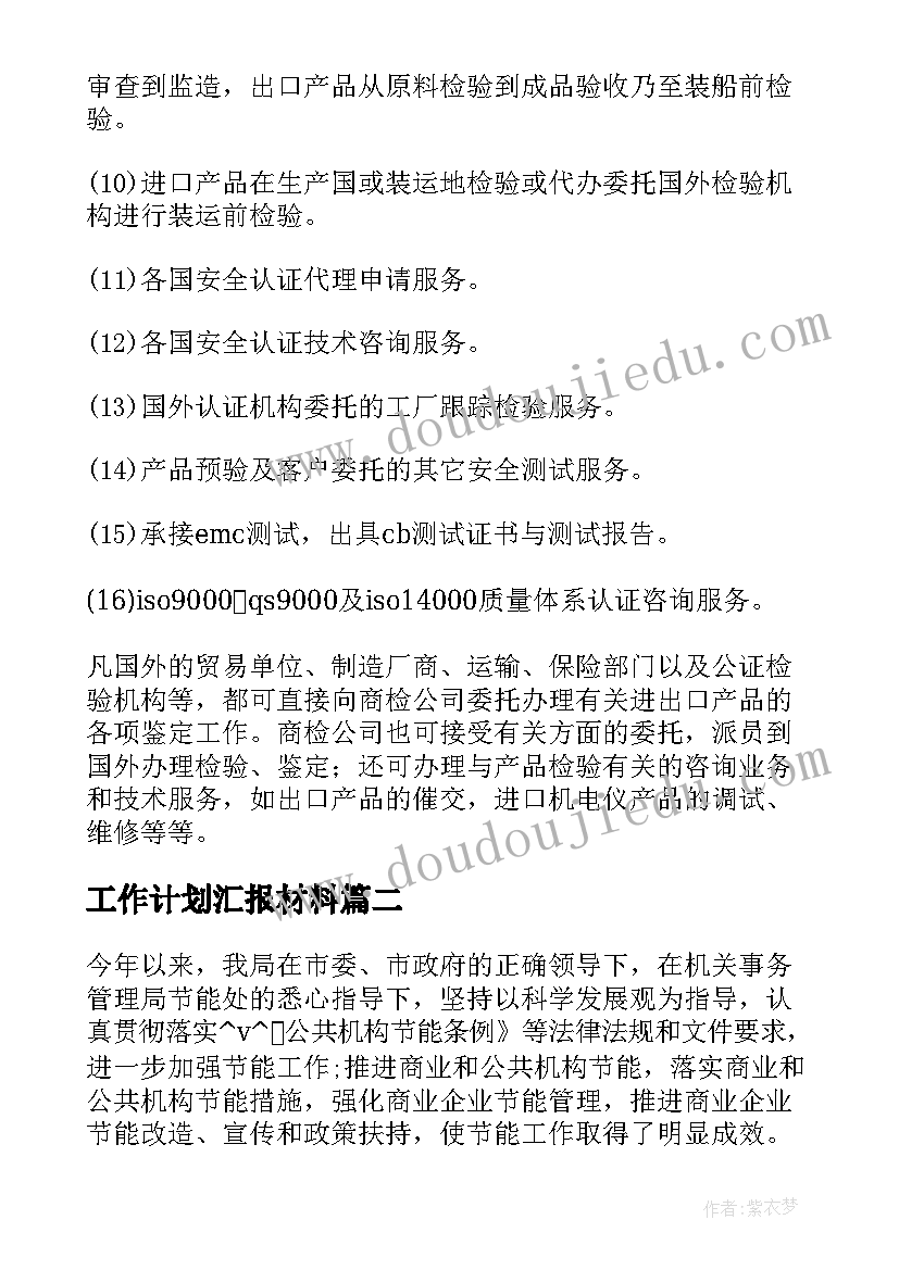 最新书店安全工作自查报告 安全工作自查报告(通用7篇)