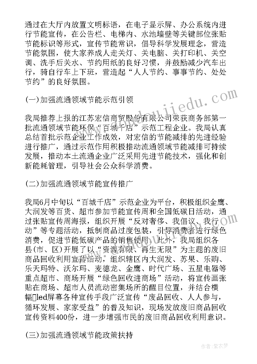 最新书店安全工作自查报告 安全工作自查报告(通用7篇)