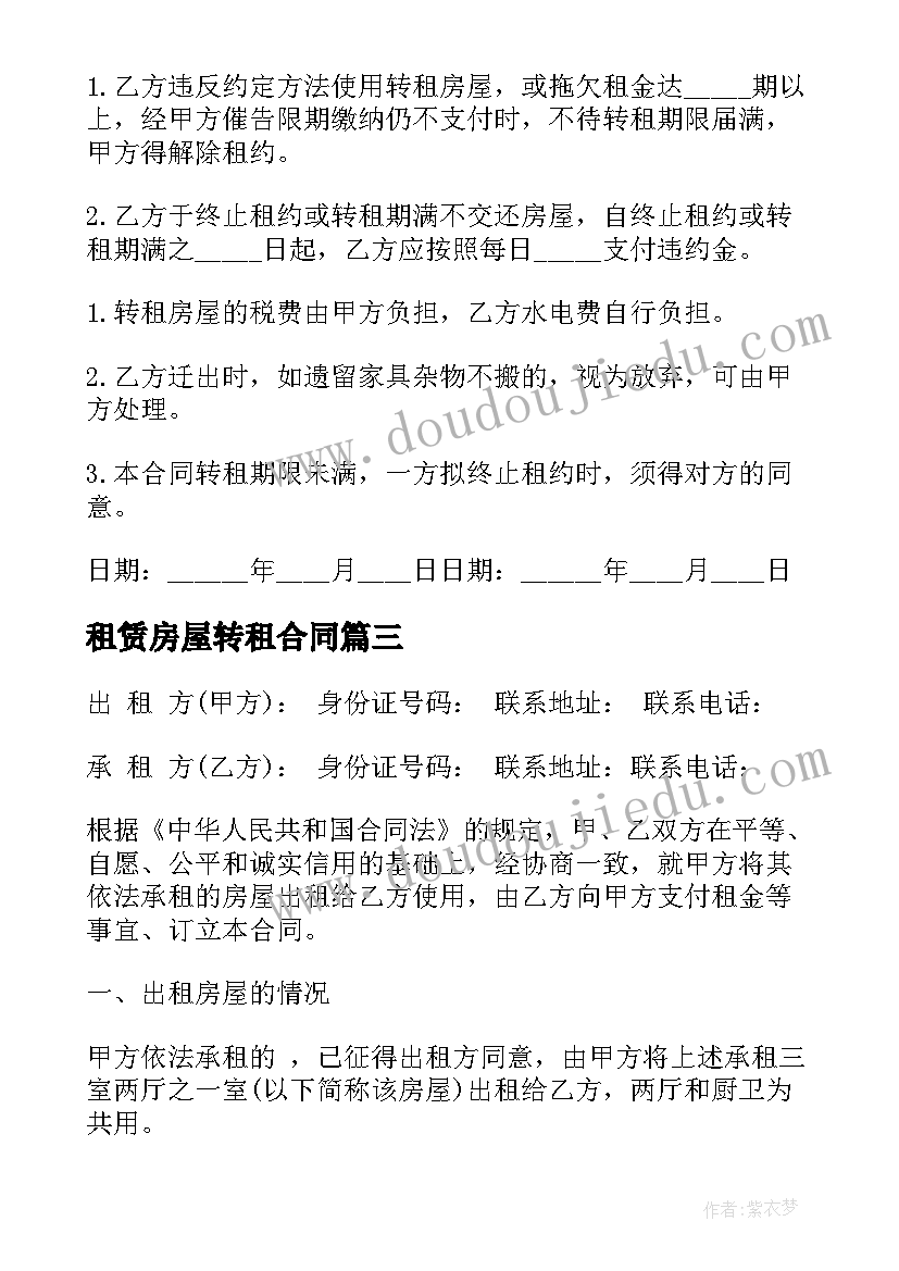 2023年四年级语文工作计划第二学期 四年级语文教学工作计划(汇总10篇)