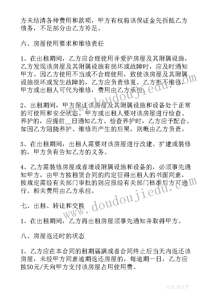 2023年四年级语文工作计划第二学期 四年级语文教学工作计划(汇总10篇)