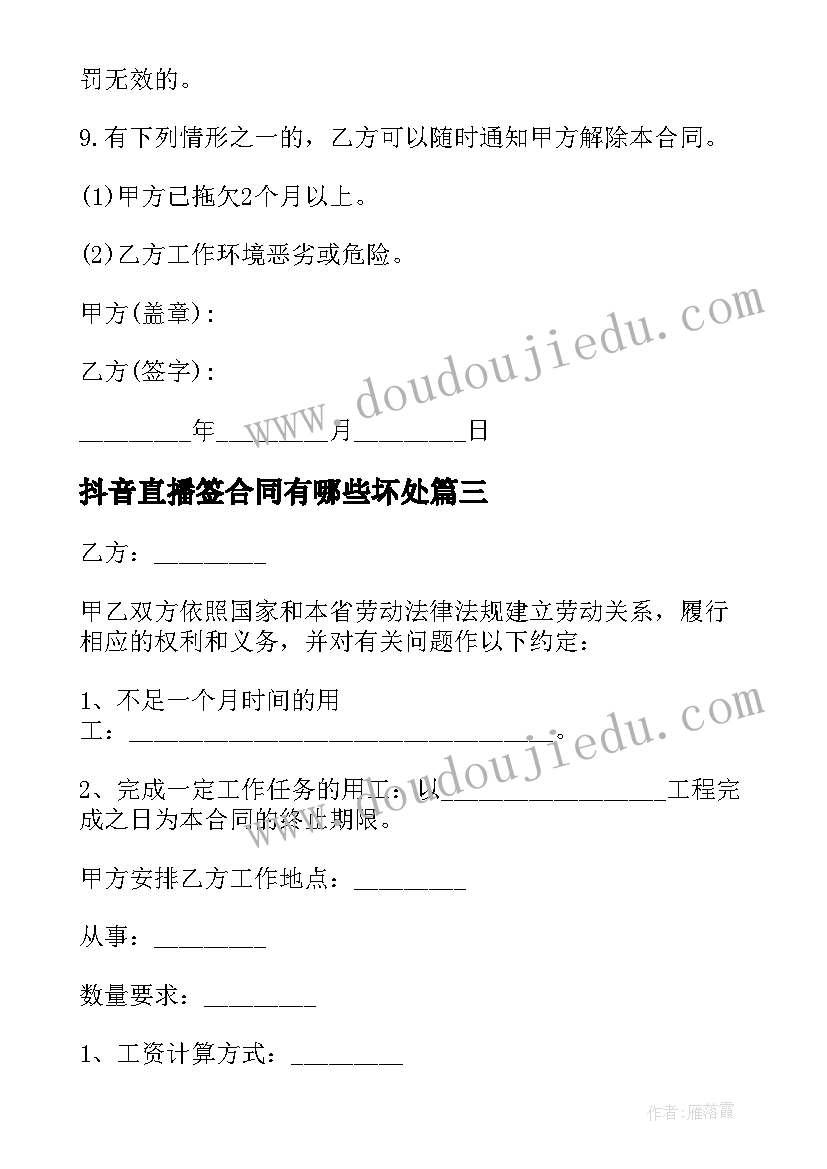 2023年医院财务个人工作总结及工作计划(实用9篇)