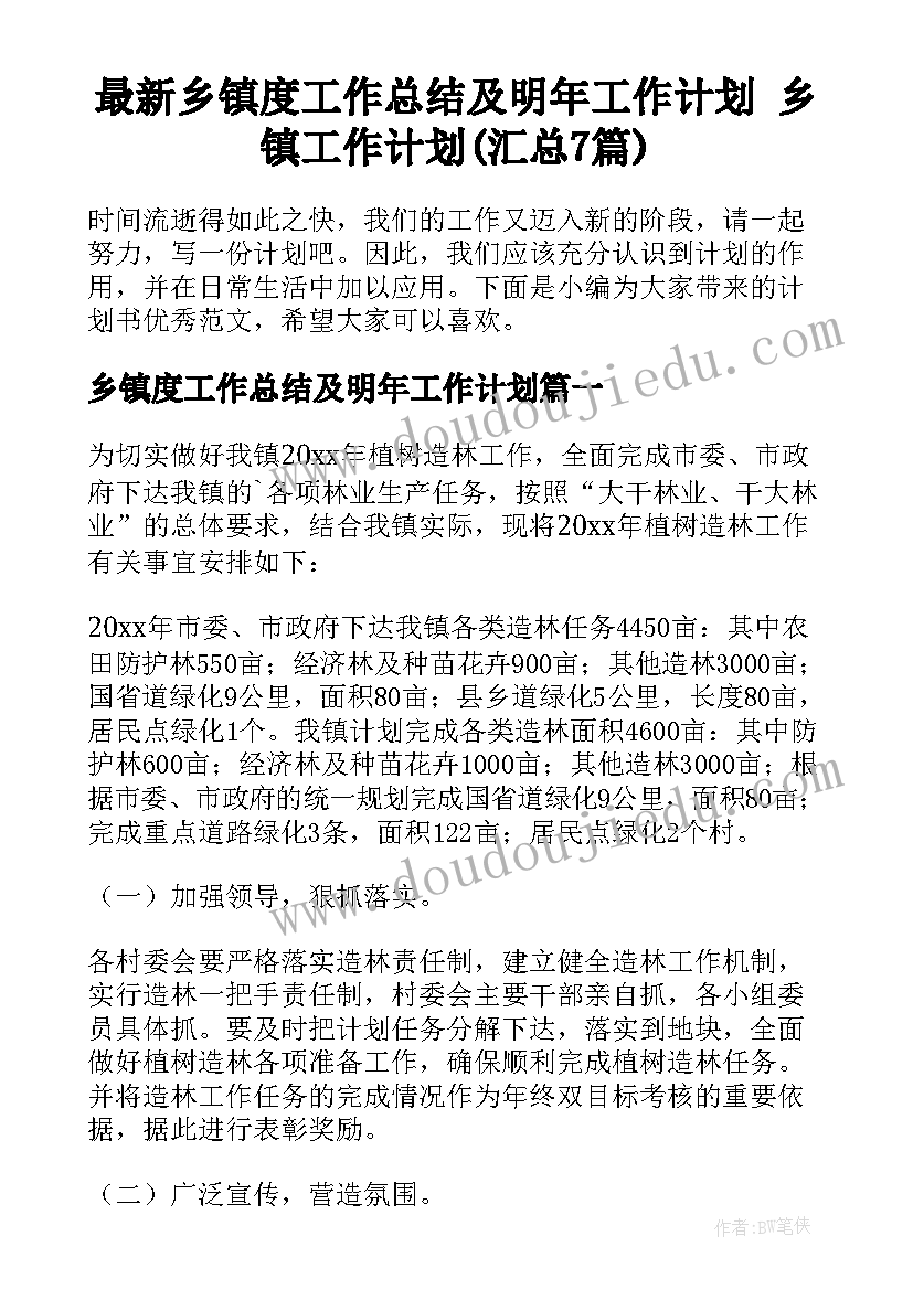 地产销售员工总结 房地产员工个人述职报告(优秀5篇)