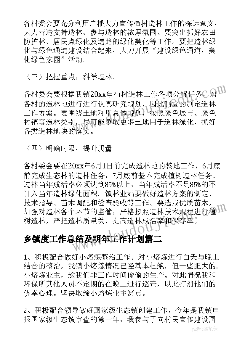 地产销售员工总结 房地产员工个人述职报告(优秀5篇)