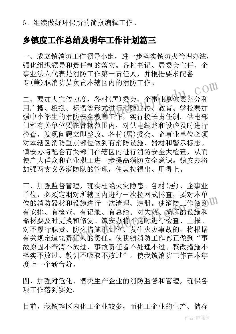 地产销售员工总结 房地产员工个人述职报告(优秀5篇)