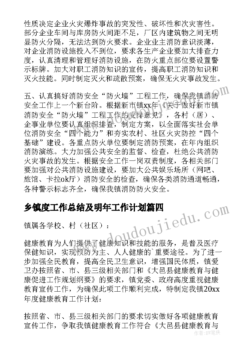 地产销售员工总结 房地产员工个人述职报告(优秀5篇)