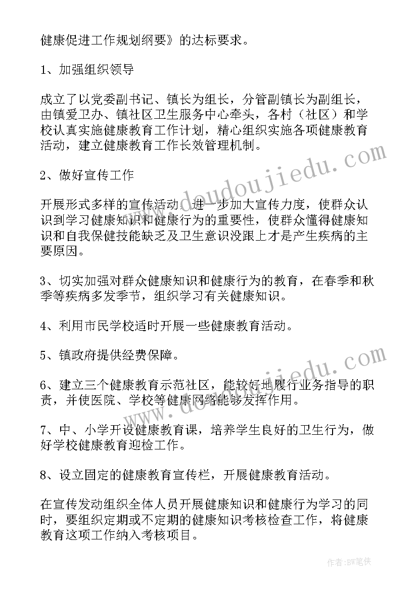 地产销售员工总结 房地产员工个人述职报告(优秀5篇)