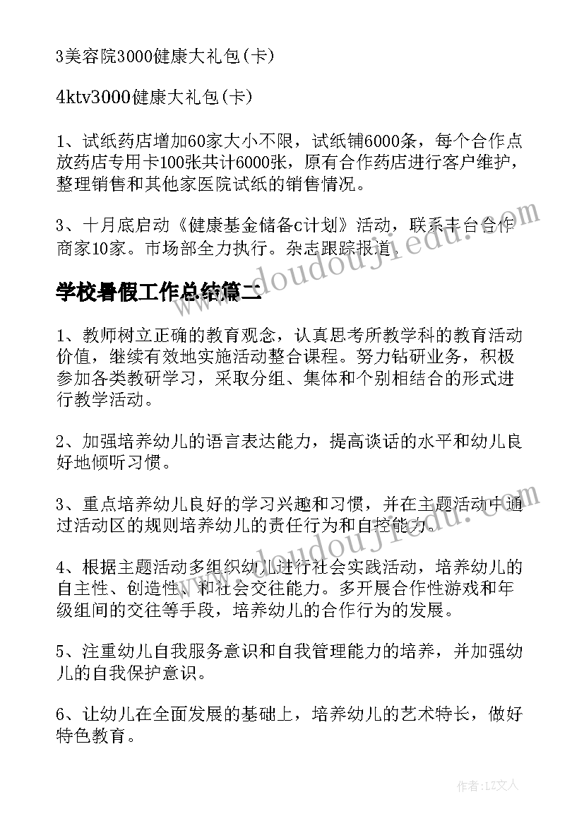 2023年讲故事课后反思 成语故事教学反思(优秀5篇)