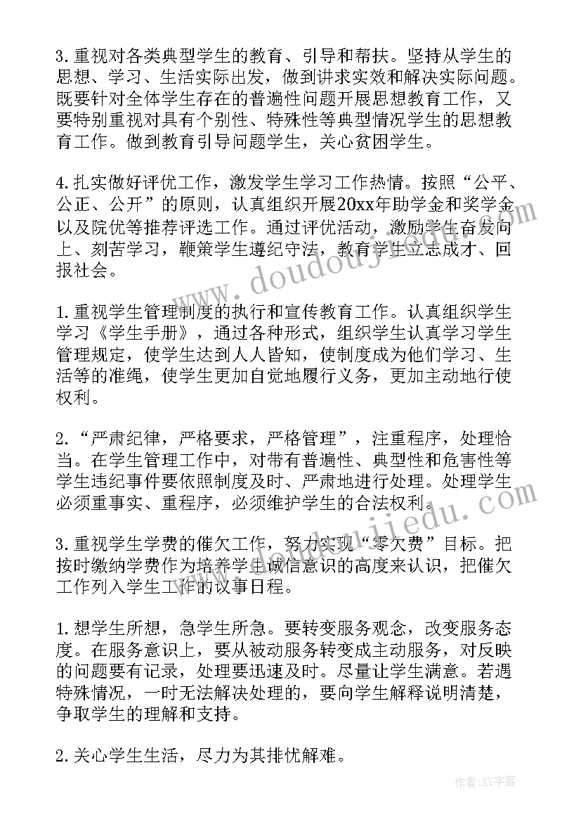 最新幼儿园小班亲子年段活动方案 幼儿园小班亲子活动方案(实用9篇)