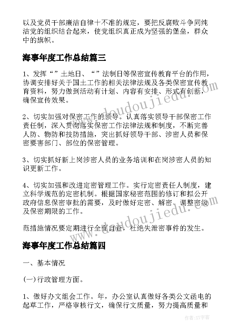 最新幼儿园小班亲子年段活动方案 幼儿园小班亲子活动方案(实用9篇)