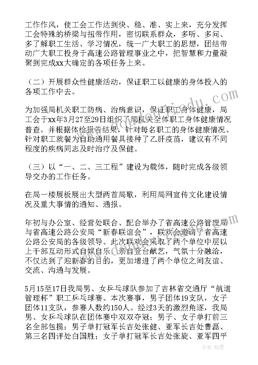 部队党委班子总结 部队年终总结报告思想方面(实用5篇)