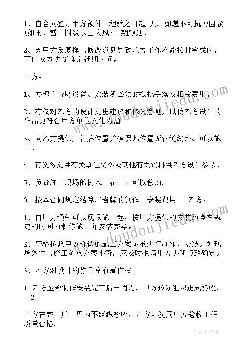 最新新学期班级安全工作计划(汇总5篇)