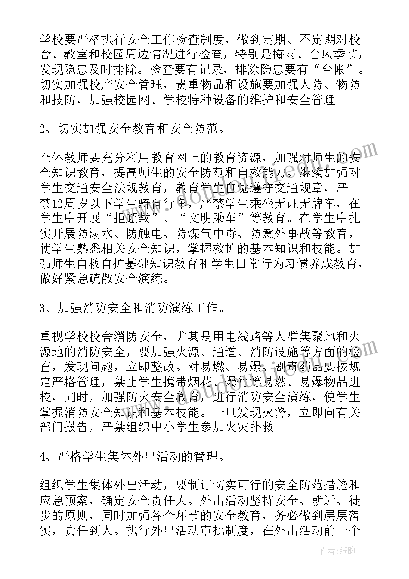 最新仁爱英语八上教学反思记录(模板5篇)