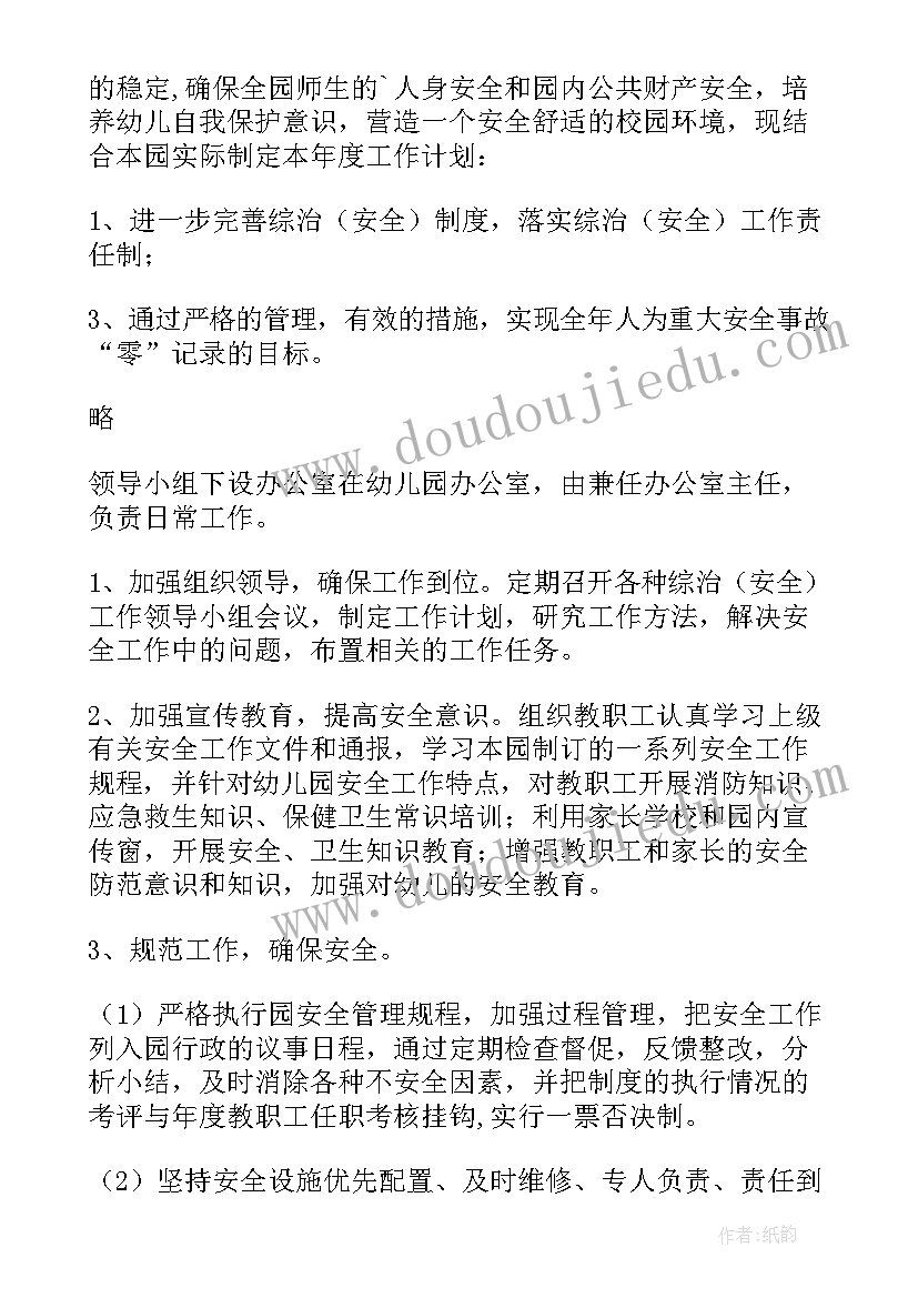 最新仁爱英语八上教学反思记录(模板5篇)