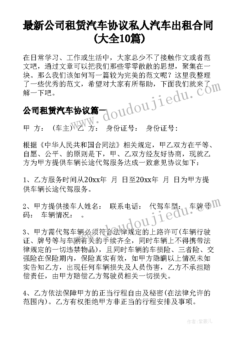 最新小学教研处主任个人工作总结(优秀5篇)