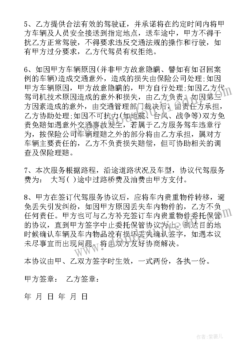 最新小学教研处主任个人工作总结(优秀5篇)