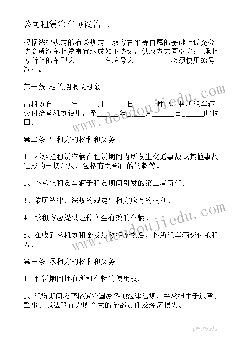 最新小学教研处主任个人工作总结(优秀5篇)