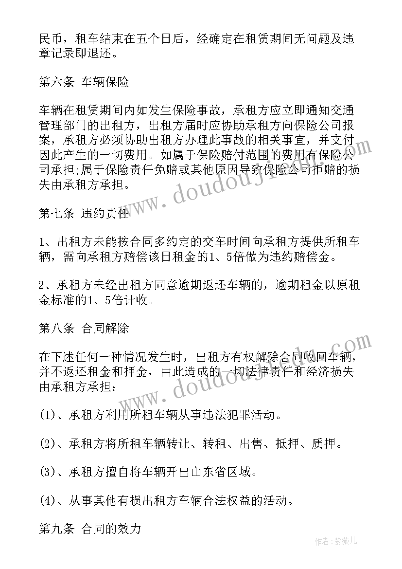 最新小学教研处主任个人工作总结(优秀5篇)