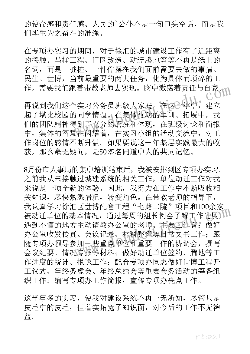 最新学校烘焙社团活动总结 烘焙学校助教工作计划优选(优质5篇)