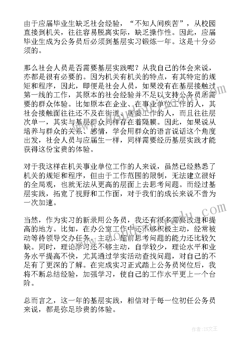 最新学校烘焙社团活动总结 烘焙学校助教工作计划优选(优质5篇)