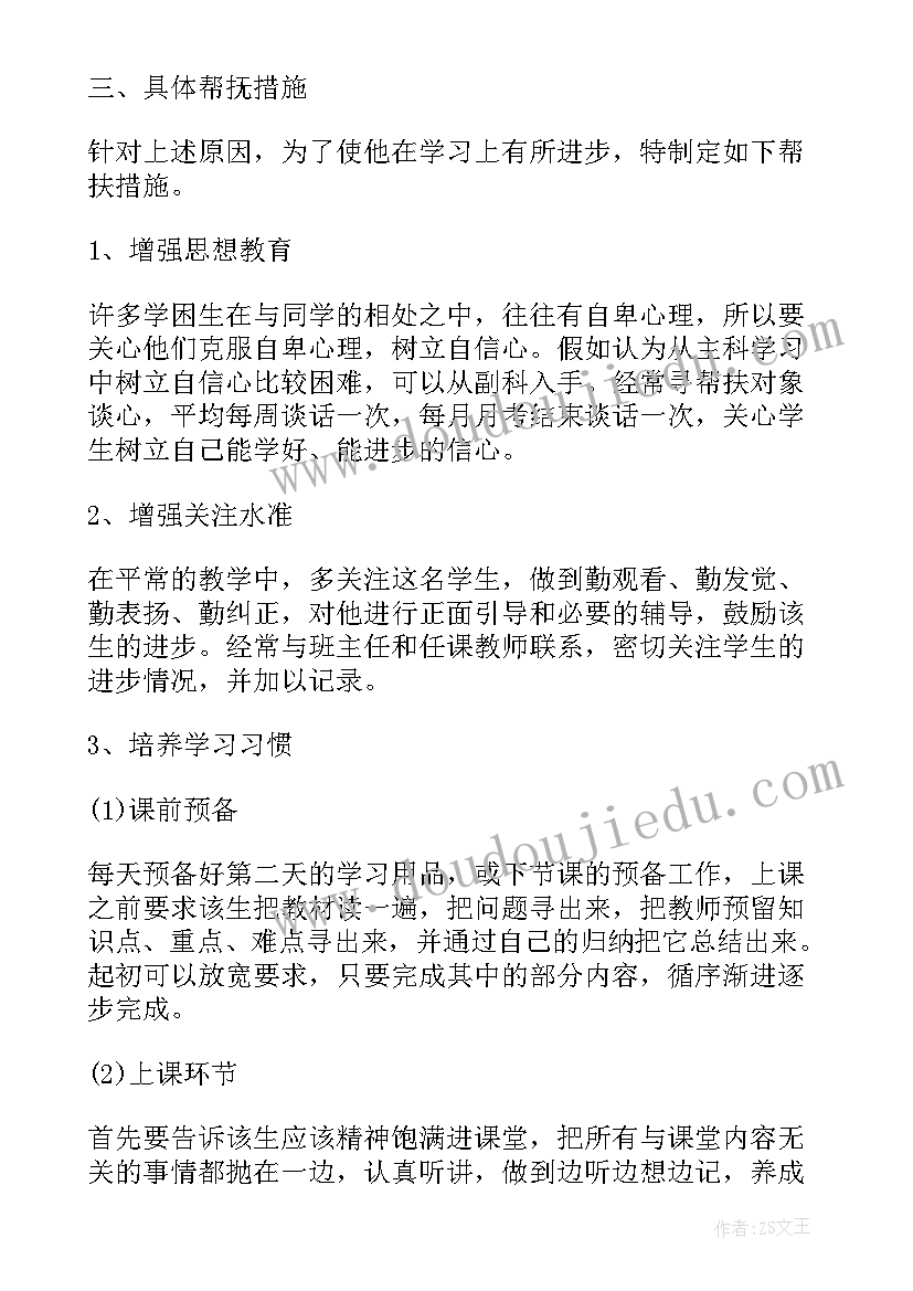 乡镇脱贫攻坚工作简报 脱贫攻坚检查工作计划必备(实用6篇)