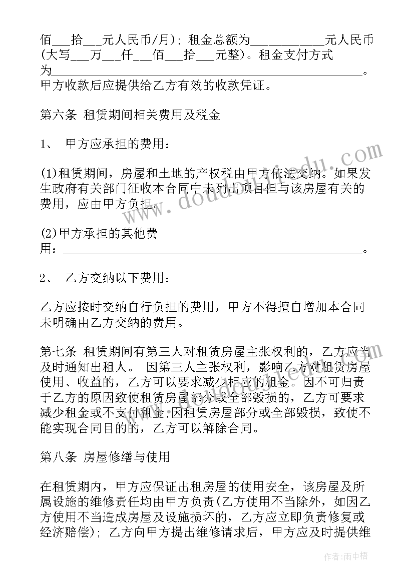 2023年租赁产品协议(模板9篇)