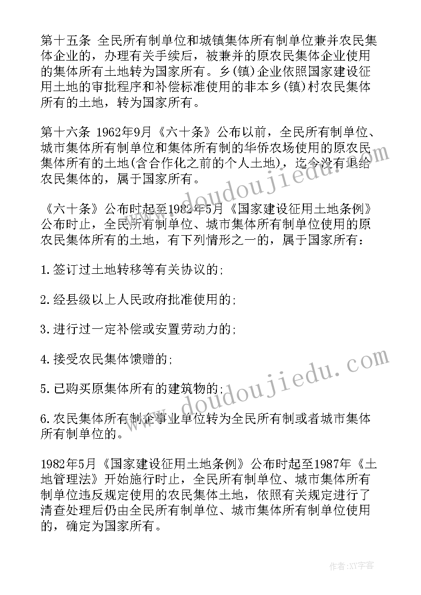 技术交易合同额(优质9篇)