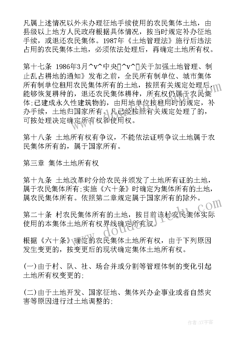 技术交易合同额(优质9篇)