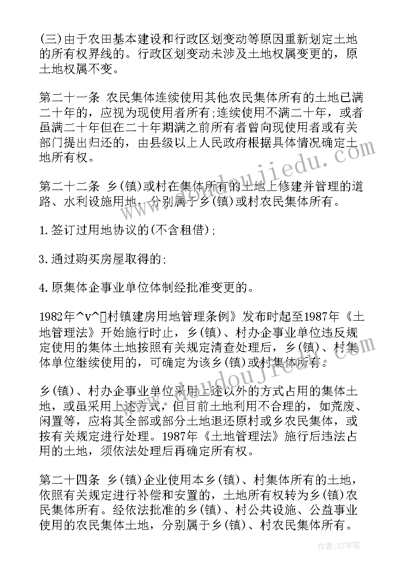 技术交易合同额(优质9篇)