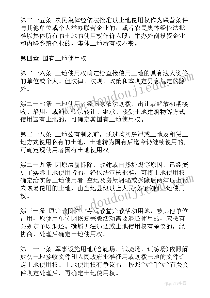 技术交易合同额(优质9篇)