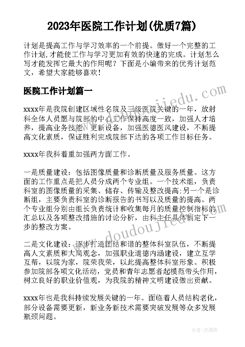 最新音乐春晓的教学反思 西湖春晓教学反思(汇总5篇)