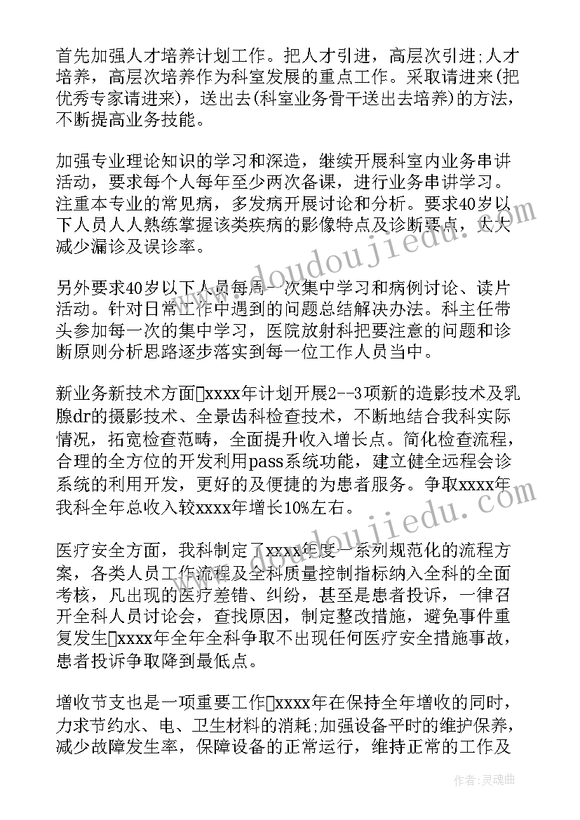 最新音乐春晓的教学反思 西湖春晓教学反思(汇总5篇)