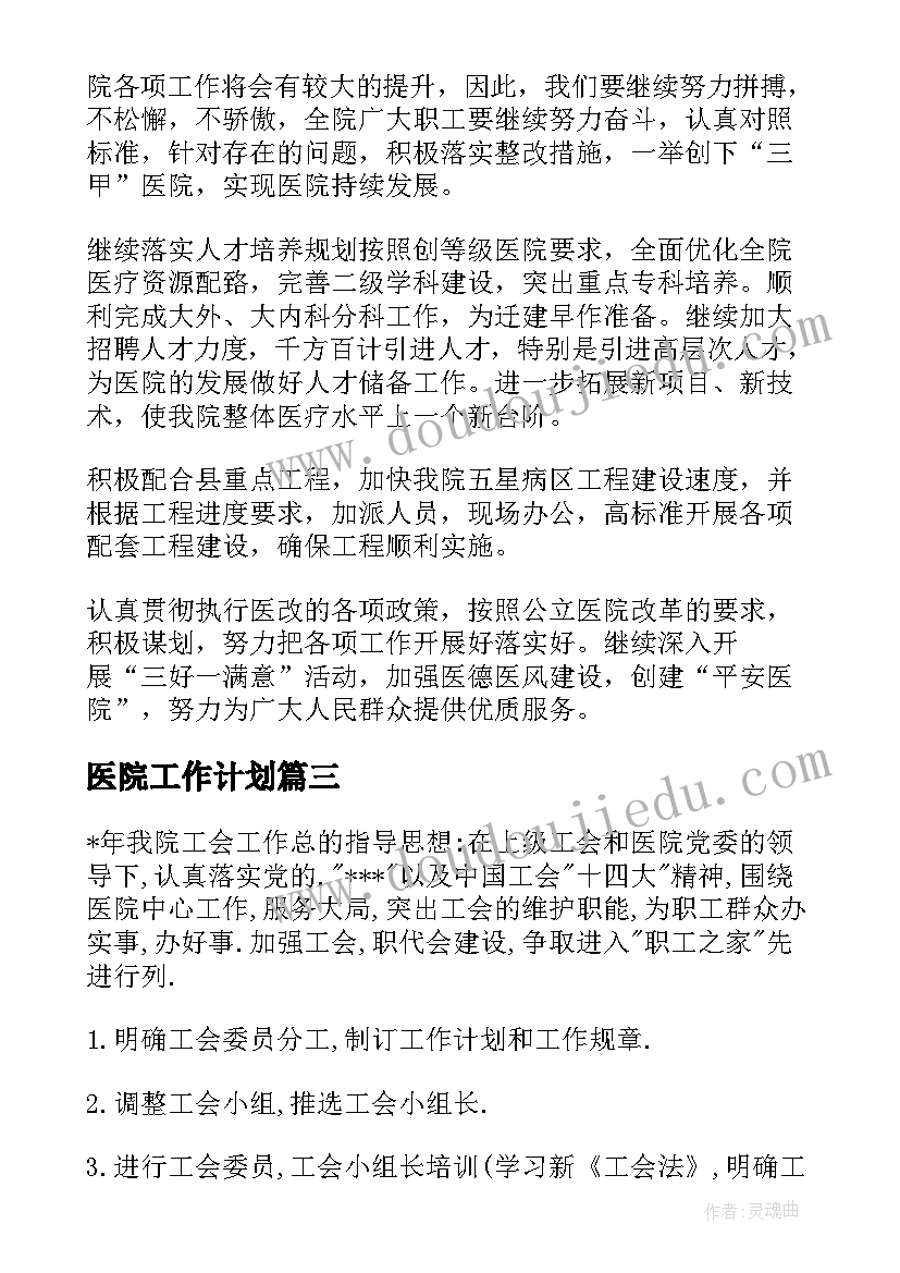 最新音乐春晓的教学反思 西湖春晓教学反思(汇总5篇)