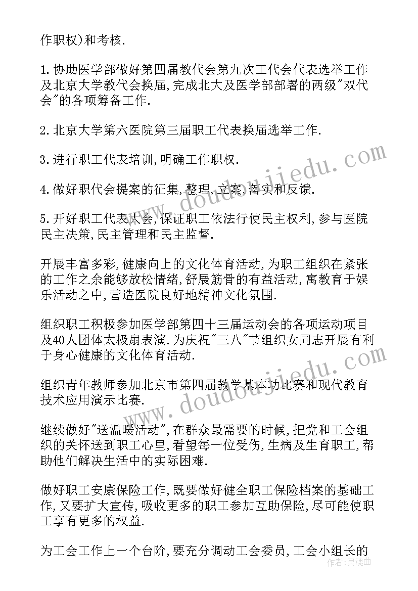 最新音乐春晓的教学反思 西湖春晓教学反思(汇总5篇)