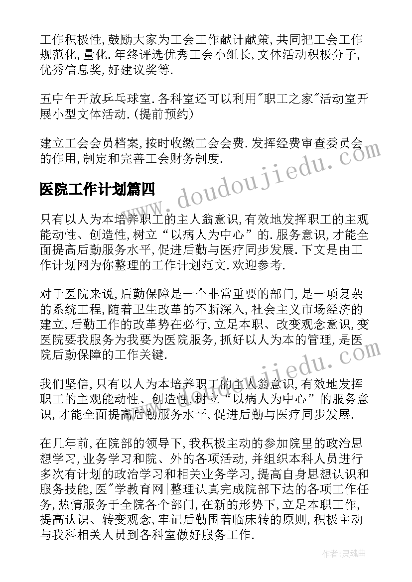 最新音乐春晓的教学反思 西湖春晓教学反思(汇总5篇)