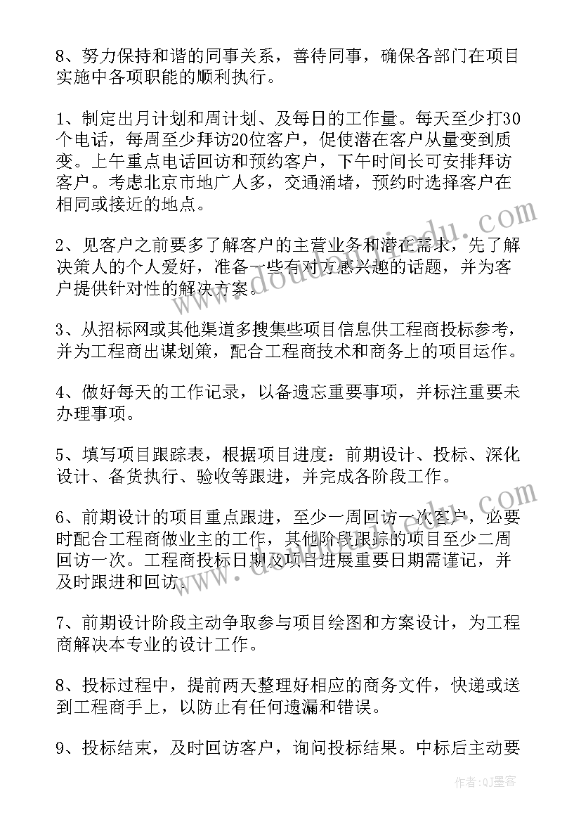 2023年海报美术教案 幼儿园美术活动方案(通用10篇)