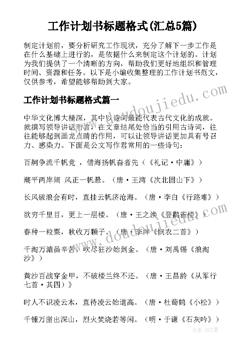 最新玩具教学反思一年级数学(通用10篇)