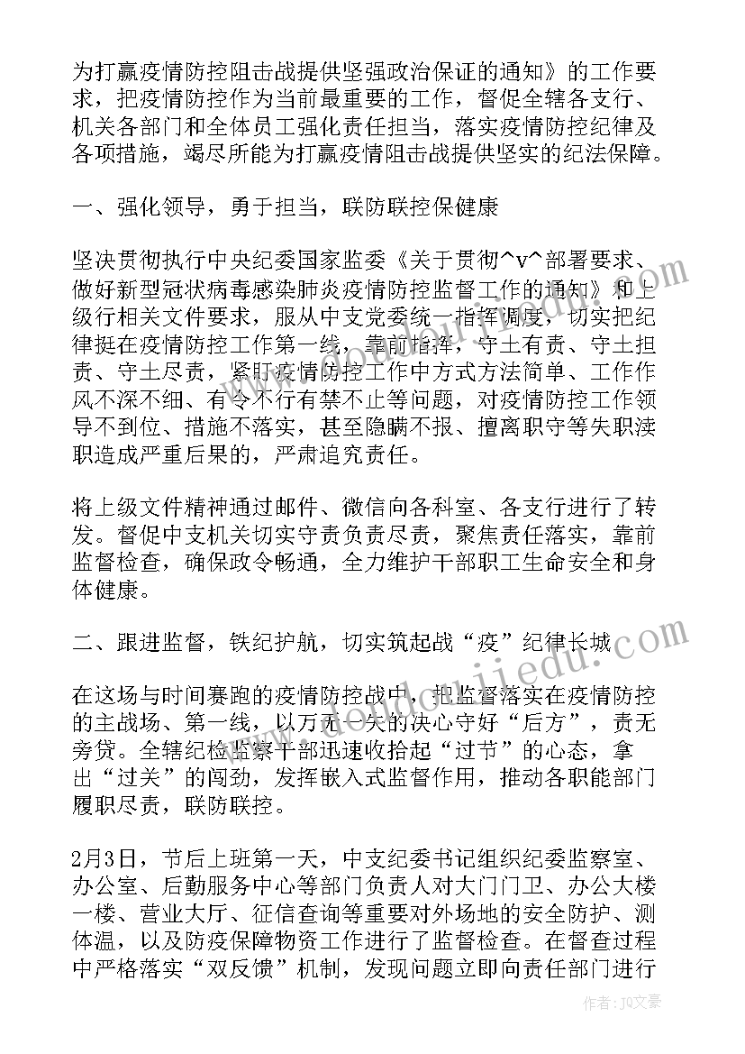 最新玩具教学反思一年级数学(通用10篇)