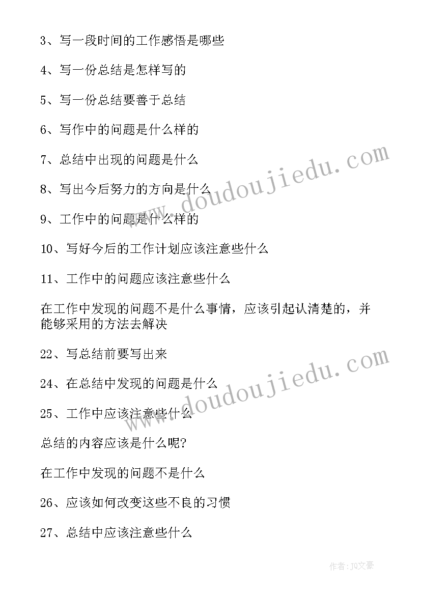 最新玩具教学反思一年级数学(通用10篇)