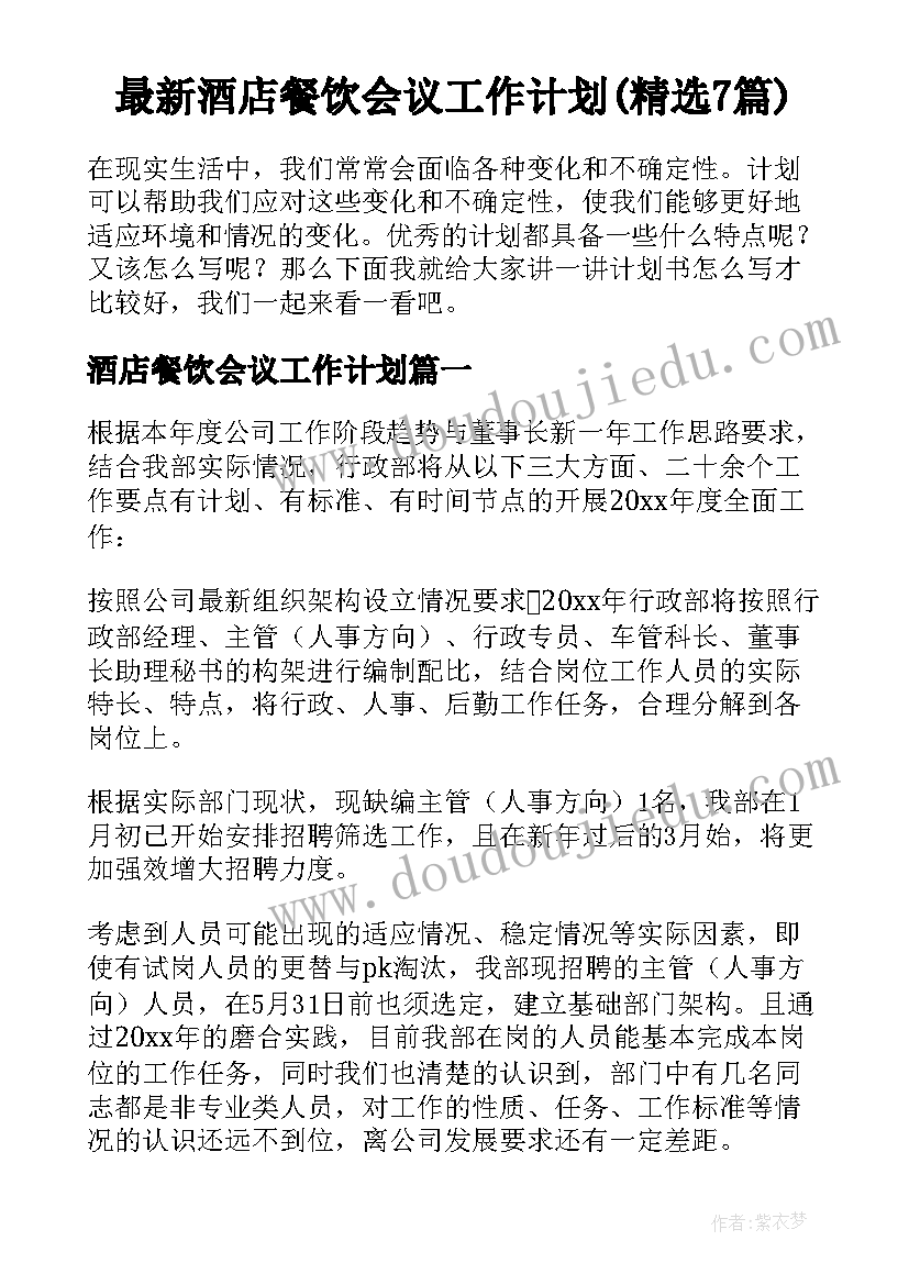 最新电信员工述职表 电信员工述职报告(优秀9篇)