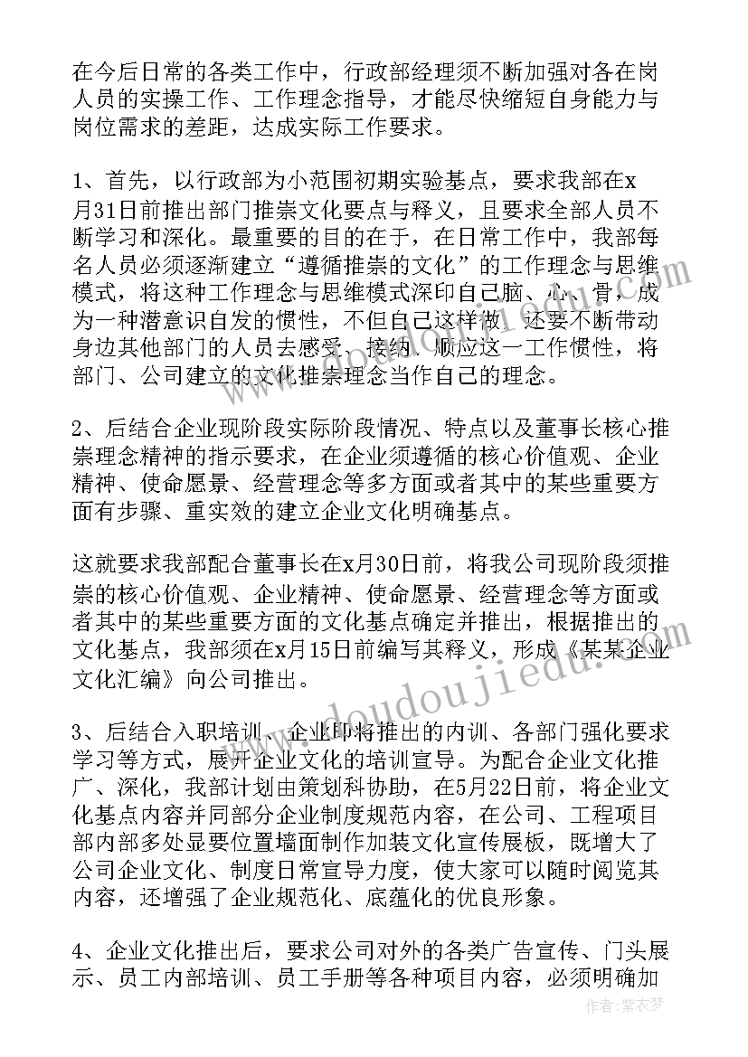 最新电信员工述职表 电信员工述职报告(优秀9篇)