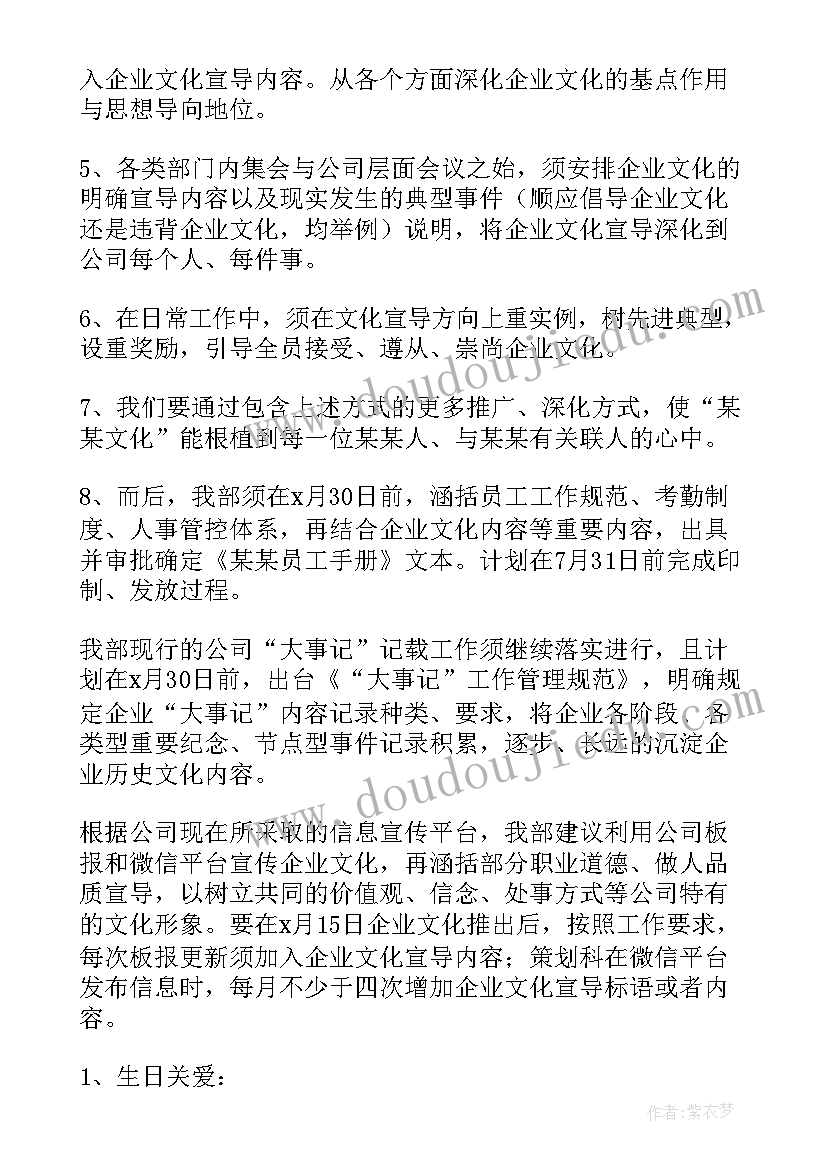 最新电信员工述职表 电信员工述职报告(优秀9篇)