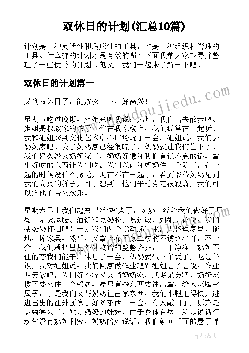 某商场搞促销活动 商场促销活动总结(模板5篇)