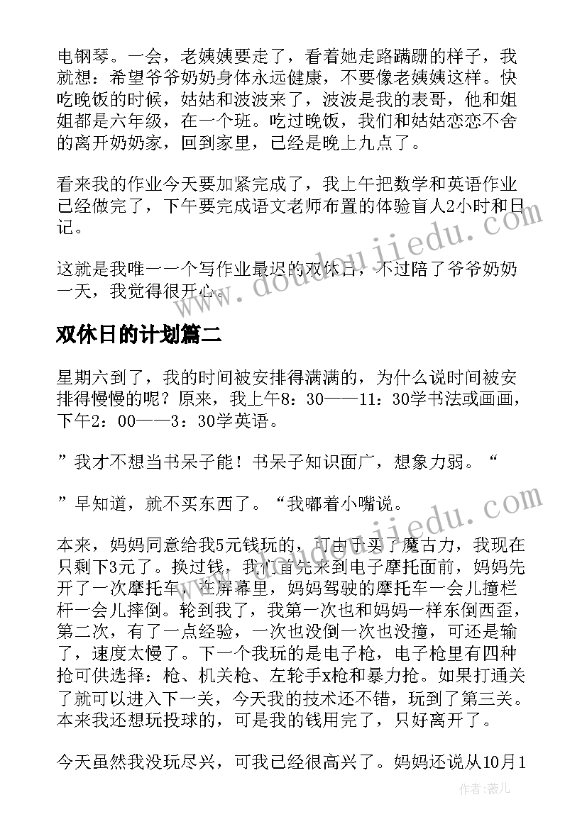 某商场搞促销活动 商场促销活动总结(模板5篇)