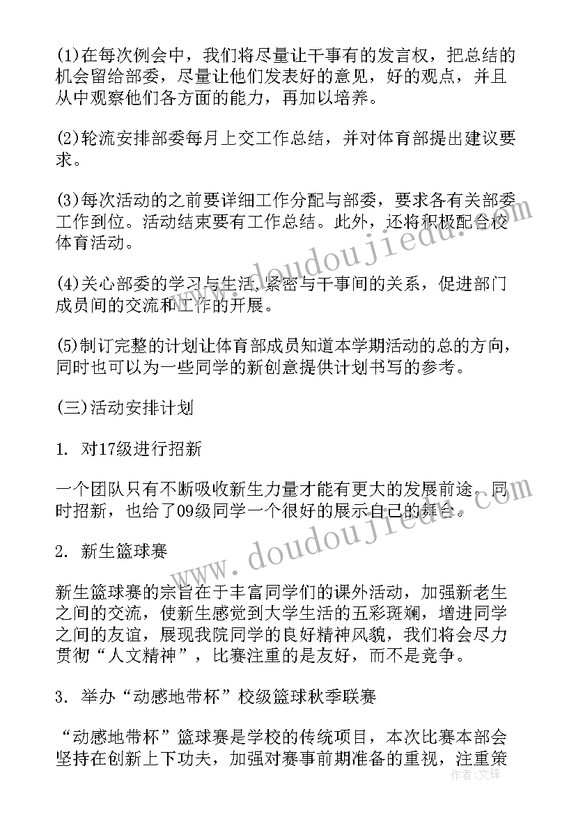 简单的组合的教学反思(模板5篇)