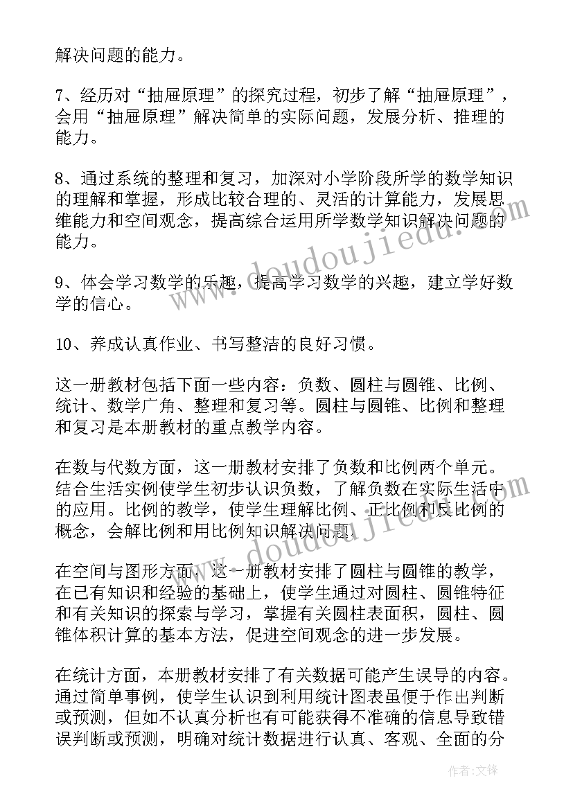 简单的组合的教学反思(模板5篇)