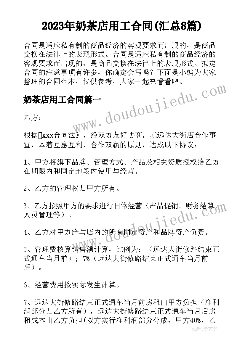 幼儿园中班吃饭教案(实用5篇)