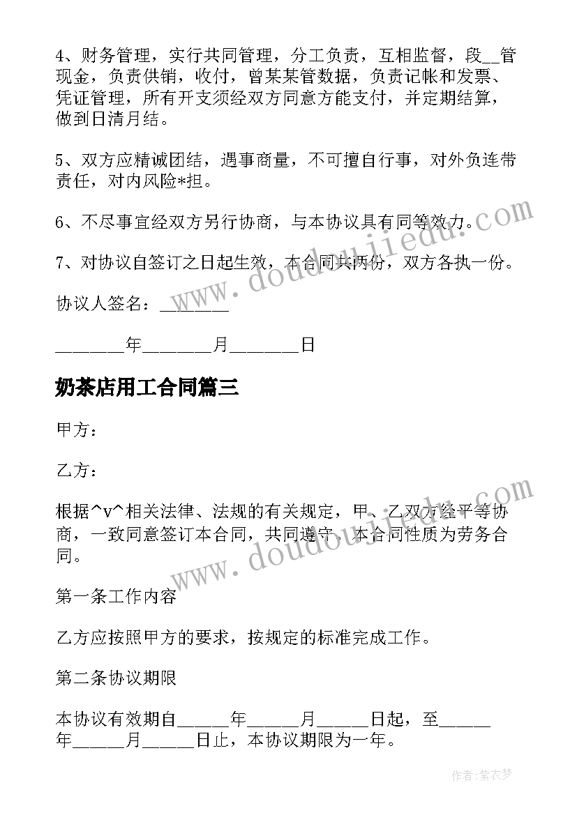 幼儿园中班吃饭教案(实用5篇)