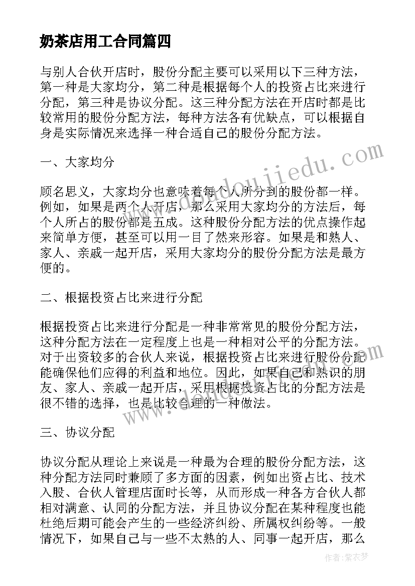 幼儿园中班吃饭教案(实用5篇)